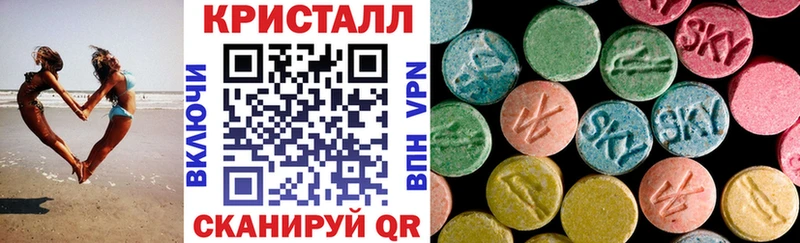магазин  наркотиков  Боровск  дарк нет наркотические препараты  АМФЕТАМИН VHQ 