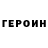 Метадон кристалл Ciervo