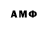 АМФЕТАМИН Premium Merkuriy32