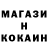 Амфетамин Розовый M.e.s.s.e.M