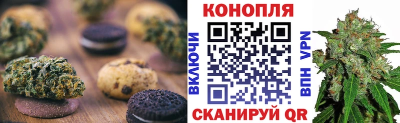 маркетплейс телеграм  Боровск  Печенье с ТГК марихуана 