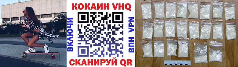 COCAIN Fish Scale  хочу наркоту  Боровск 