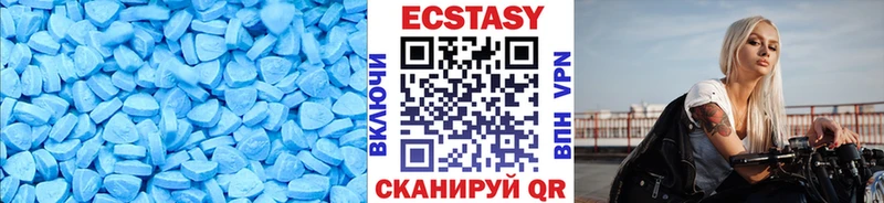 Ecstasy таблы  Боровск 