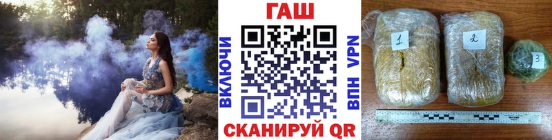 ссылка на мегу ТОР Боровск Гашиш hashish
