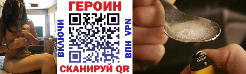ГЕРОИН афганец  где найти   Боровск 