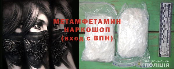 кристаллы Балахна