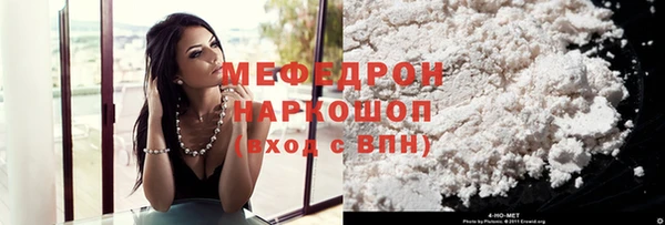 МДМА Тихорецк