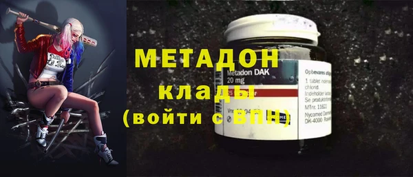 кристаллы Балахна