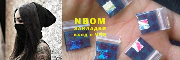 кокаин колумбия Балабаново