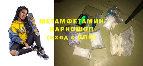 кристаллы Балахна