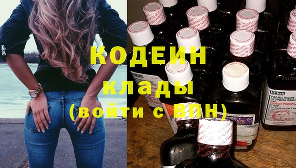 кристаллы Балахна