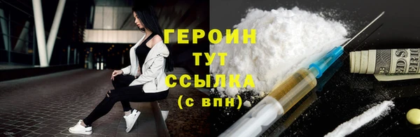 бутик Баксан