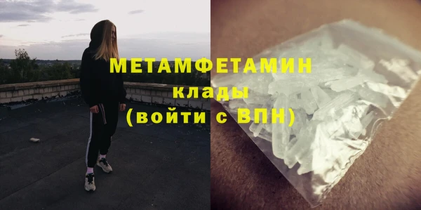 кристаллы Балахна