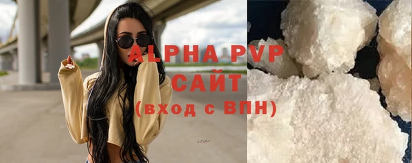 кристаллы Балахна