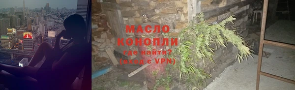 кристаллы Балахна