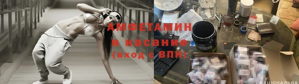 кристаллы Балахна