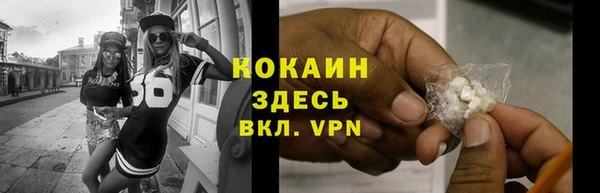 кристаллы Балахна