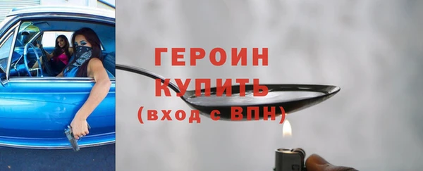 кристаллы Балахна