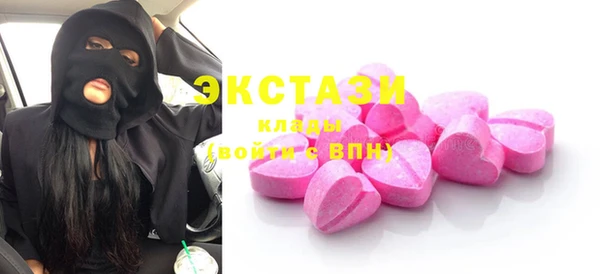 кристаллы Балахна
