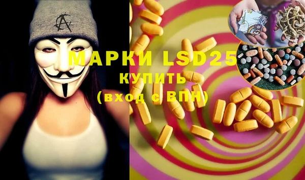 кристаллы Балахна