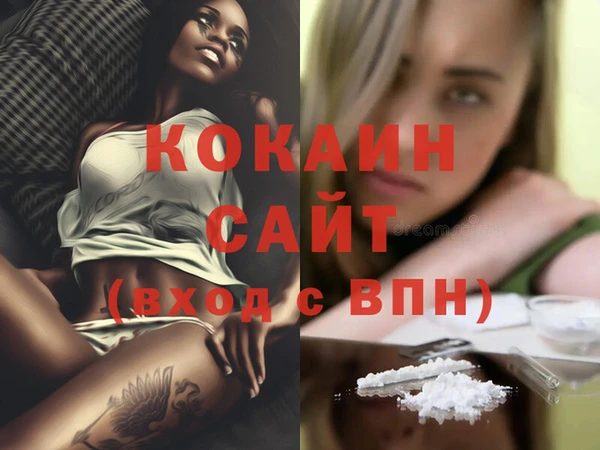 кокаин колумбия Балабаново