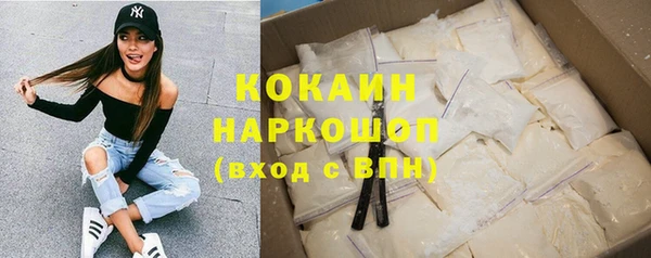 бутик Баксан