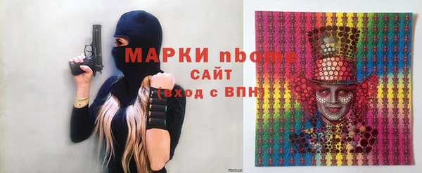 кристаллы Балахна