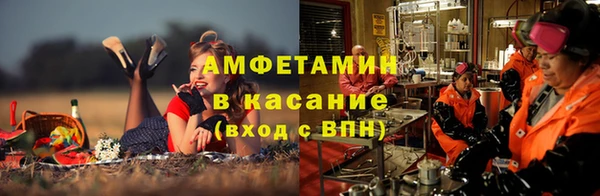 бутик Баксан