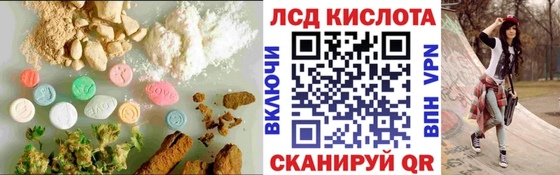 магазин продажи наркотиков Боровск ЛСД экстази ecstasy