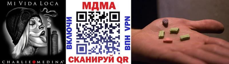 наркотики  Боровск  МДМА VHQ 