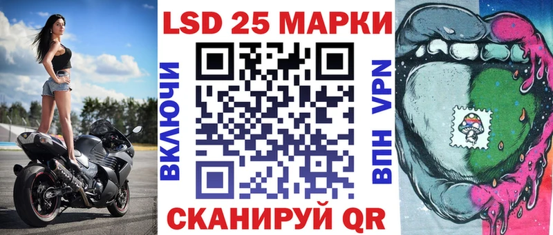 Марки 25I-NBOMe 1500мкг  Боровск 