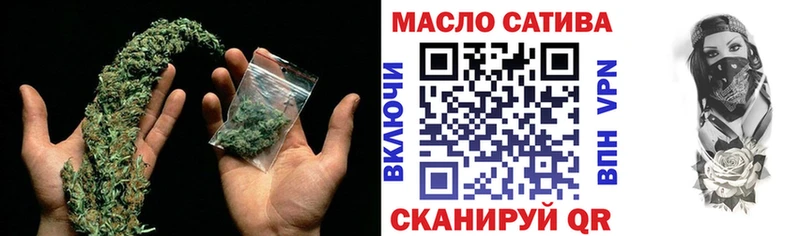 ТГК жижа  Боровск 